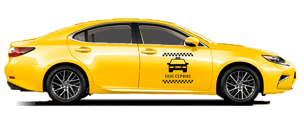 Бизнес Такси из Горячего Ключа в Заозерное 